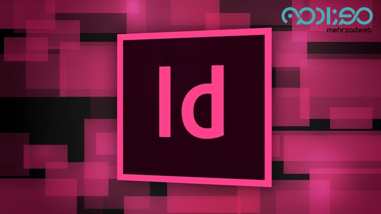 نرم افزار adobe indesign